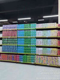 أركو • دورو • برطلة