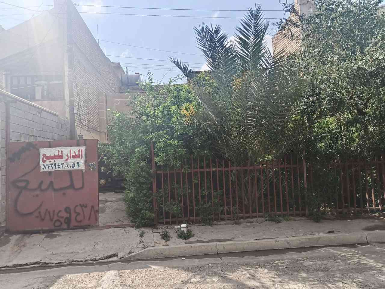 دار للبيع المساحة 200م طابوملك صرف حي البتول شارع ملعب ابواحمد الاتصال على الرقم 
*********** ماارد على التعليقات
