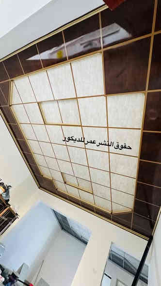 السلام عليكم مركب سقف ثانوي متفرغ 
شغل معدل ومرتب ان شاءالله 
اسلمك تسليم مهندس شرط تزريف 60\60 
القطعة بصباعتك تصعدها وتنزلها 

سعر المتر العدل ب 2000 ✨
سعر الديكور دبل بنل ب 3500✨
سعر الجداري ب 2500 ✨
بديل رخام بديل خشب ✨
شيبورد✨

وهذا جزء من عملي اتمنى ان ينال اعجابكم 
مكاني الموصل 📍❤️

***********  متوفر واتساب

