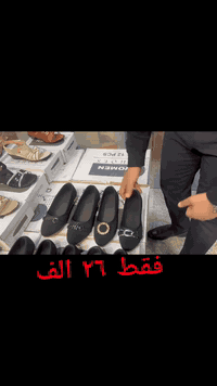 ٢٦ الف فقط  تحطيم الاسعار🤩🤩 حذاء نسائي اسود قياسات خاصه ٤٠_٤٣ اكثر من ...