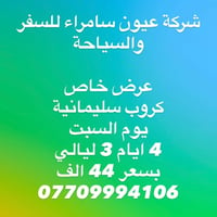 لحكو • كل ٦ • ال٧ مجانا