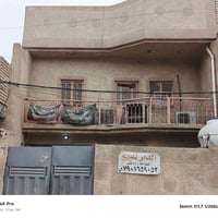 بيع مستعجل بيت للبيع المساحة 100 متر  طابقين يحتوي على أربعة غرف نوم و...