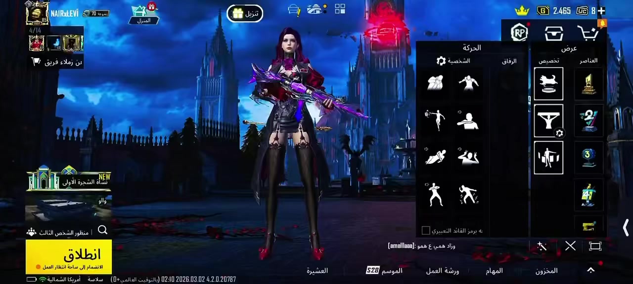 حساب مرتب من كل نواحي السعر 250 اسيا فقط وكلشي موضح بل فيد تواصل خاص


**إذا كنت صاحب هذا الإعلان وتريد حذفه لأي سبب، رجاءا أرسل رسالة إلى الدعم الفني**