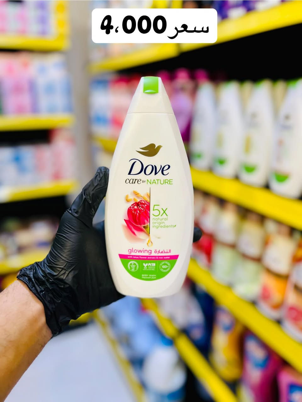 زبائن فاملي ماركت الكرام ❤️❤️

مجموعه من غسول الجسم 🧴🧴

الاسعار داخل الصور💵💵

أوقات الدوام من 8 صباحا إلى 1ليلاً💪💪

عنوان خانقين امام عباس شارع العام 📍📍

رقم خدمة الزبائن ‭0770 537 6429‬📞📞
