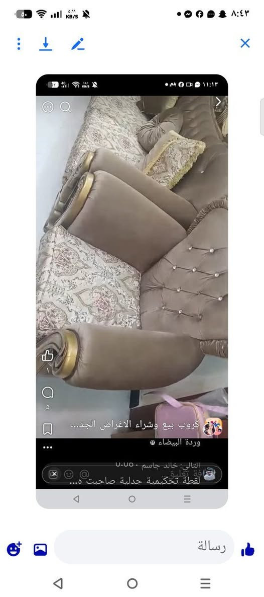 ٤٦٠


**إذا كنت صاحب هذا الإعلان وتريد حذفه لأي سبب، رجاءا أرسل رسالة إلى الدعم الفني**