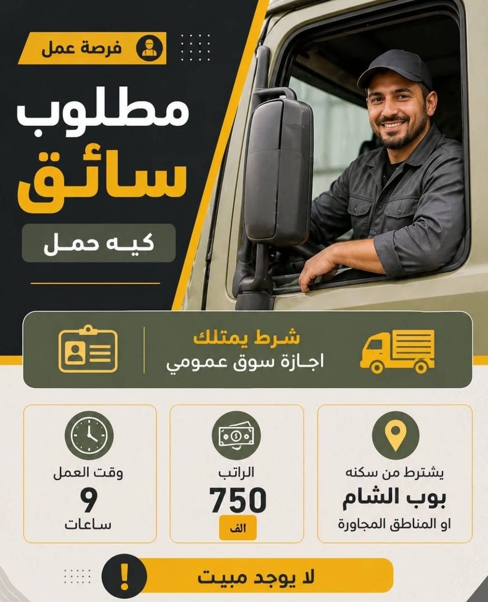 متوفره وظائف الكتروني و حظوري تابعونا لنشر المزيد من الوظائف نتعامل بالعقد وليس بالوصل كل الي عليك تختار وظيفتك وتنضم لفريقنا 🌷😍😍😍


**إذا كنت صاحب هذا الإعلان وتريد حذفه لأي سبب، رجاءا أرسل رسالة إلى الدعم الفني**