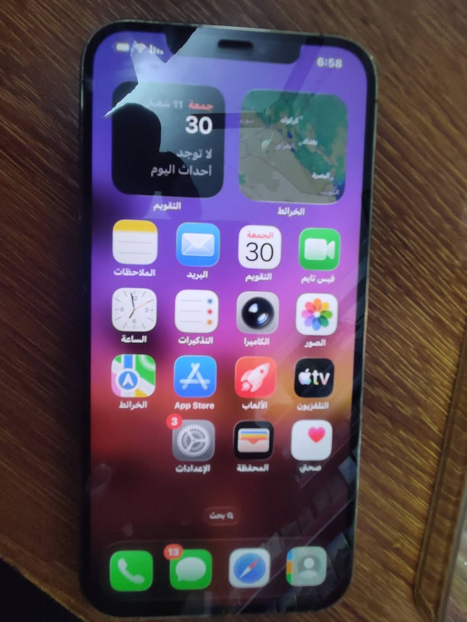 ا
السلام عليكم ايفون 12برو ماكس عالبلاد  كله شغال كاميرات. سيم كارت. واي فاي.   فقط بصمة وظهر سعر 350 العنوان مدينه الصدر ***********
