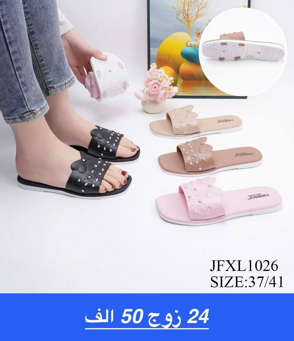 ✈️سليبر نسائي 🚚

✈️التفاصيل داخل الصوره سعر🚚
https://wa.me/message/V3HF2HAANHIXF1


**إذا كنت صاحب هذا الإعلان وتريد حذفه لأي سبب، رجاءا أرسل رسالة إلى الدعم الفني**