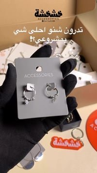 لايك • اكسسوار