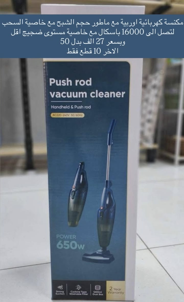 #عاجل
للبيع بنص السعر لبعض الاشياء فقط ليوم الجمعة

اجهزة جديدة من ماركات عالمية من متجرنا

متوفر توصيل لباب البيت

للاستفسار تفضلوا خاص


**إذا كنت صاحب هذا الإعلان وتريد حذفه لأي سبب، رجاءا أرسل رسالة إلى الدعم الفني**