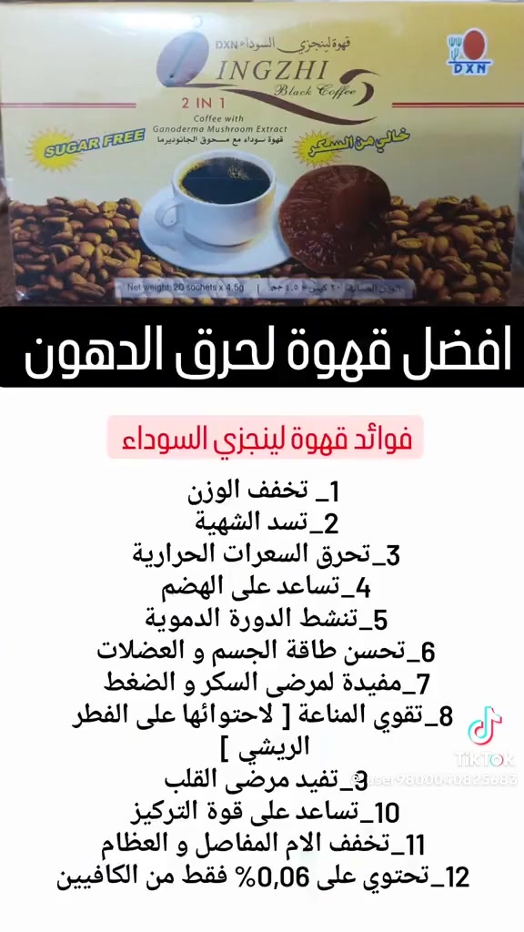 تفاصيل خاص


**إذا كنت صاحب هذا الإعلان وتريد حذفه لأي سبب، رجاءا أرسل رسالة إلى الدعم الفني**