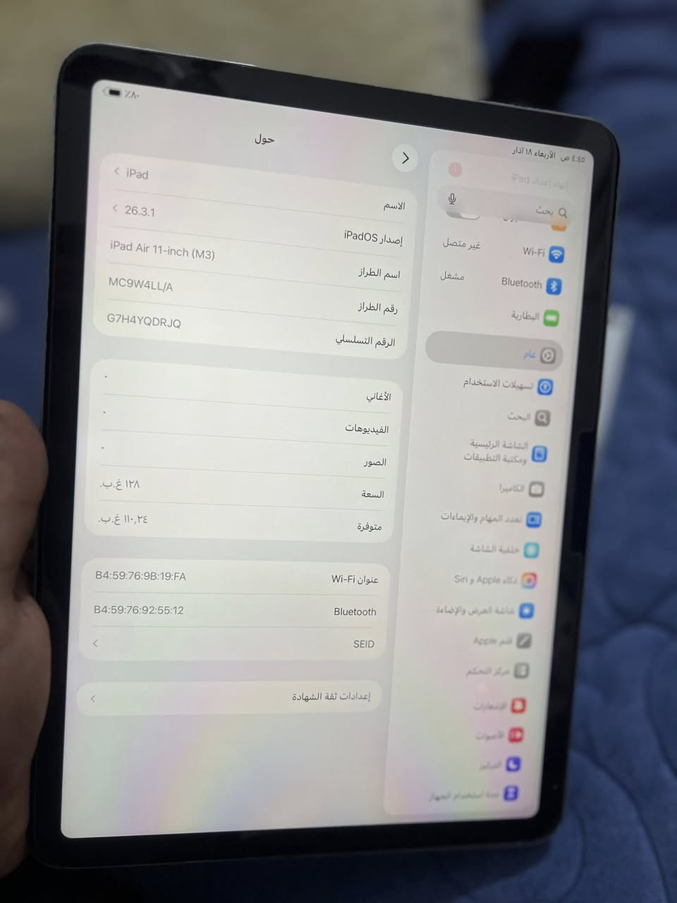 السلام عليكم
ايباد Air 7
M3
11inch
100🔋
3 🔄 مرات مشحون بسسس
اخو جديد اخوو الجديد
M3
كامل ملحقات 
شخط مابي مكفول من كلشي
ب٦٥٠ الف قفل قفل قفل
***********
مكاني ديوانيه
