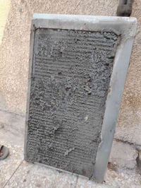 ابو البيت يكول مابي دفع ليش؟؟؟ تم معالجة الموضوع مع الفني محمد سبلت 07...