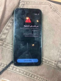 ايفون 13 • ١٢٨ • علق على التفاحة
