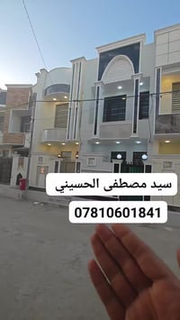 بيت للبيع • حي الزيتون • طابقين