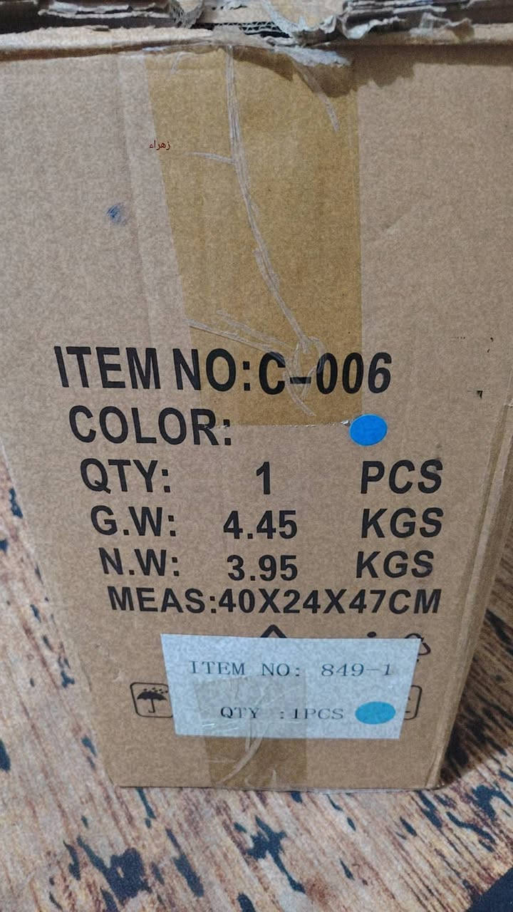 السلام عليكم كرسي طعام مال اطفال للبيع نظيف   100٪
مامستخدم نهائيا مجرد فاحصي ماخذي ب50الف وانريدة ب 35 الف قفل
***********
للتواصل هذا الرقم
