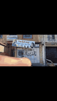 السلام عليكم 
يوجد محل للإيجار في الجمهوريه شارع السوق قرب محلات الجمله الغذائيه للإستفسار الاتصال بالرقم 
***********
