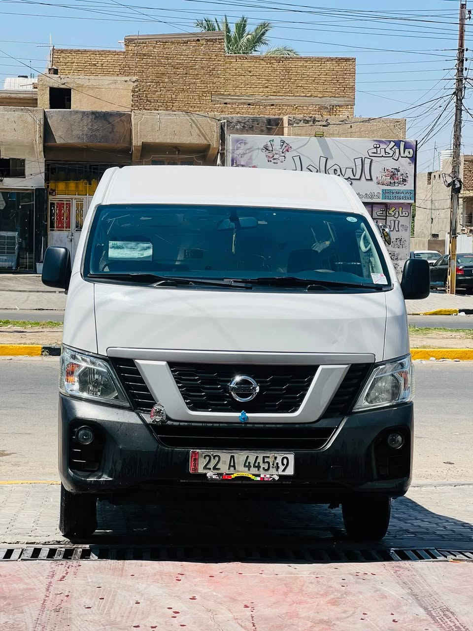 سلام عليكم نيسان 20 مكفول كفاله عامه ماعده باب للسلايت بيه شويه صبغ المكان بغداد الحسينيه اني مكلف بل نشر ***********
