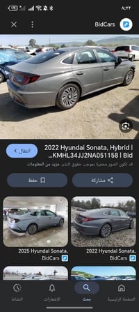 سوناتا هايبرد • ٢٠٢٢ • رقم بغداد