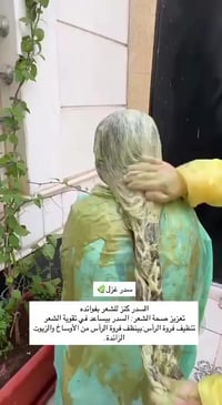 فوائده • مستحضر • ممتاز