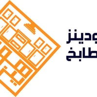 معمل • عامل • التميميه