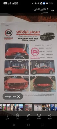 جارجر موديل ١٤ كير مكينه جديد سيارة جاهزه السعر ١٥٠ ٠٧٧١١٨٥٣٥٩٣٢