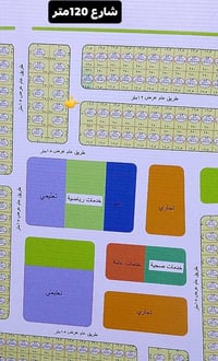 قطعة ركن • تجاري • ٣٢٢م