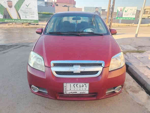 موديل2009 محرك دبل كم شفت.

مصبوغ عام أثر شضايه.

 كير محرك شرط.(كير توماتيك)

شرط ووكاله وتحويل صاحبها موجود بل موصل

كابون موجود

طخم جديد

تبريد وا تدفئه شغال

رقم ألماني سنويه نهايه 2026

كهربائي ومسجل كلها شغال

دواخل مال شركه

سياره حيل نضيف مال جنايه

سعر (52)وبيها مجال مكاني قضاء تلكيف

***********

***********
