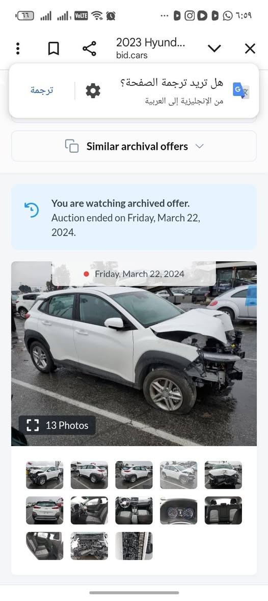 الموديل:2023 كونا
المحرك:2000 دوش 
العداد:12
الارقام: بغداد
كاميرا دواره -تحديد مسار -مانع اصطدام -مود درايف -اوتو هولد -اوتو ستوب-تحكم ستيرن جهتين -شاشه كبيره -AWD-راداد 360 🔁-نقطه عمياء -راداد امامي وجانبي -مانع انزلاق -مانع انحدار 
الحادث 🔻
(الحادث  خفيف بنيد مبدل و مصبوغ و أكو بارد في مكانات)
للاستفسار: ‭***********
السعر:155وبيها مجال بسيط
