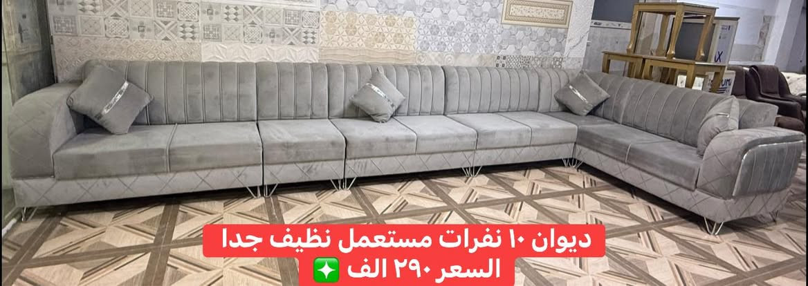 وصلت الان 🔥 🔥 

وجبة أغراض منزلية مستعملة نظيفة جدا بأسعار مناسبة ❇️

للاستفسار والطلب التواصل عبر الخاص 
أو الواتساب ‭٠٧٨٦ ٥٨٩ ٠٨٧١‬
***********

الموقع 📍
اربيل فرمان بران قرب المدرسة الاماراتية 
شارع 15 >> معرض الهمة للاثاث المنزلي <<

الوكيشن على الخريطة 👇🏼
https://g.co/kgs/SqMWBi
