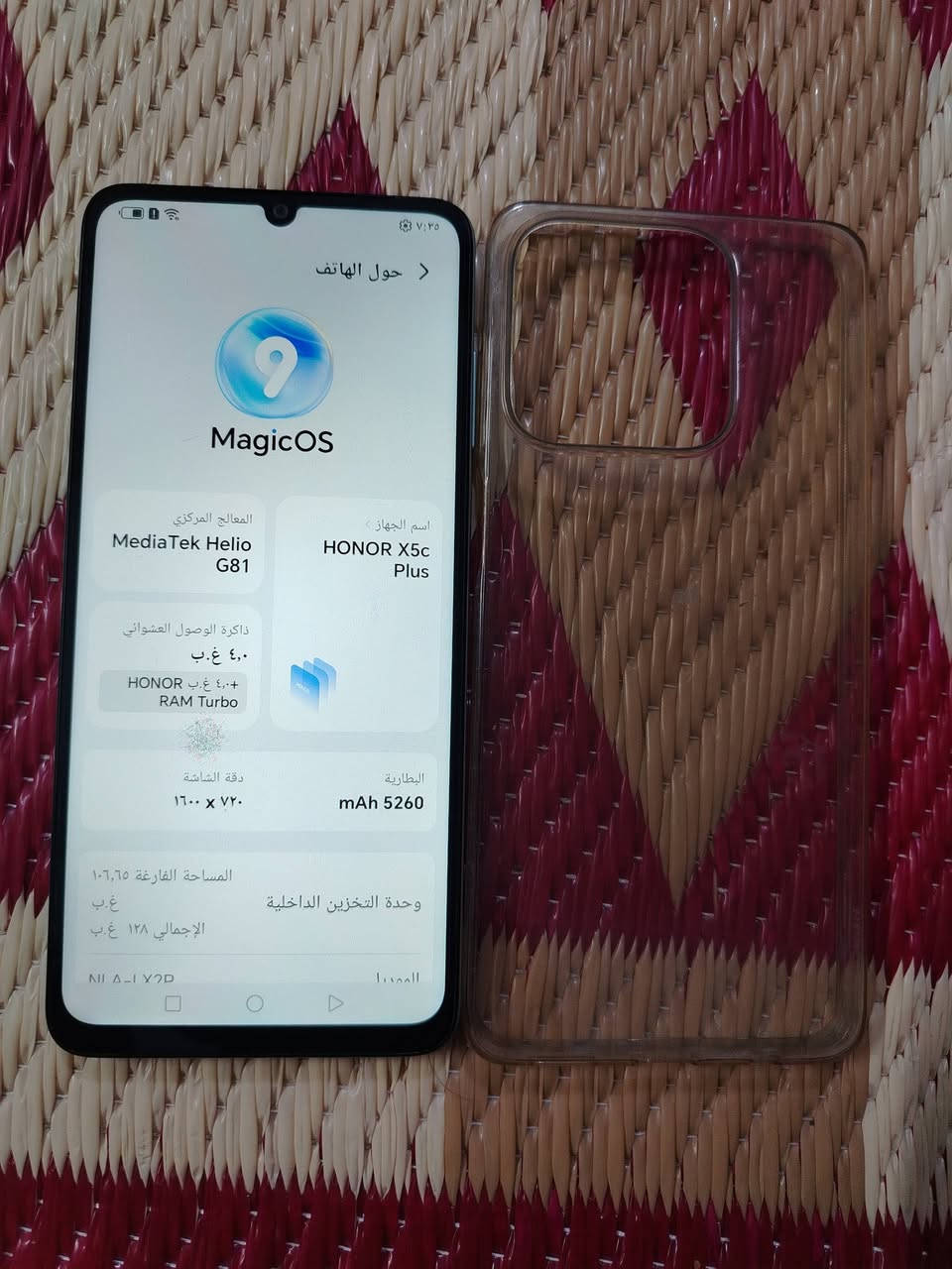 السلام عليكم جهاز للبيع 
هونر x5c plus جهاز نضيف 
ذاكره الجهاز 128 بطاريه 5260 
السعر 110 وبي مجال  ***********
