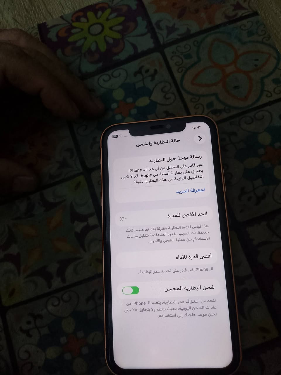 السلام عليكم عندي ايفون ١١عادي محور ١٧مبدل بطاريه وشاشه ٣ خيرات ذاكره ٦٤السعر,٣٠٠وبي مجال للشراي العنوان بغداد البياع حي التراث  الخاص مفتوح


**إذا كنت صاحب هذا الإعلان وتريد حذفه لأي سبب، رجاءا أرسل رسالة إلى الدعم الفني**