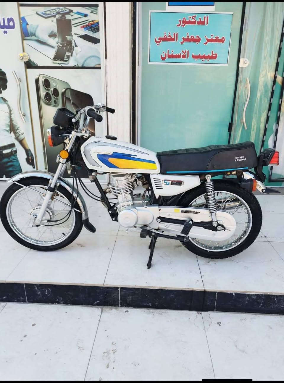 دراجه نامه للبيع بدون ب650


**إذا كنت صاحب هذا الإعلان وتريد حذفه لأي سبب، رجاءا أرسل رسالة إلى الدعم الفني**