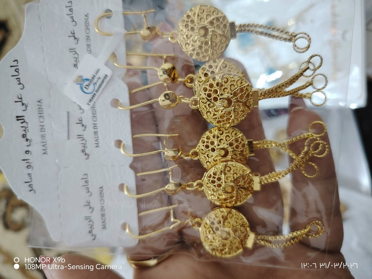 ذهب برازيلي طلاء ثابت اسعار مناسبه يوجد توصيل داخل الكوت 
🌹🌹🌹❤️❤️❤️


**إذا كنت صاحب هذا الإعلان وتريد حذفه لأي سبب، رجاءا أرسل رسالة إلى الدعم الفني**