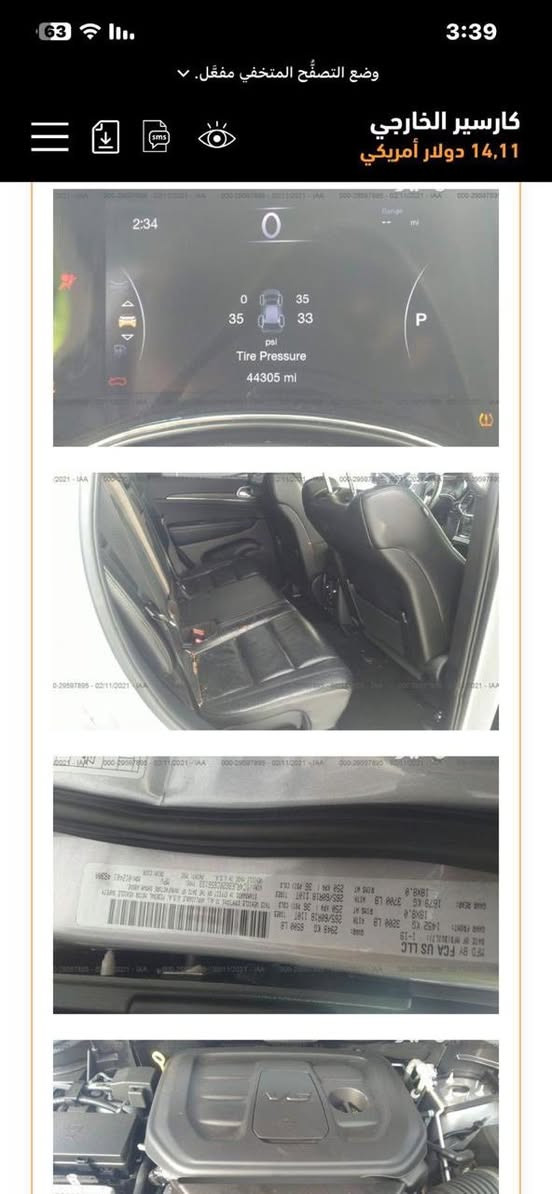 مستعجل ع البيع
جيب كراند شيروكي 2019 سيارة جديدة
مواصفاتها لمتد معروفه
كير محرك كفالة ما مفتوحات
حادثها سطحي بدون دواخل بدون ايرباگ تبديل بابين 
وشرط وكالة رقمها وراعيها بالبصرة 

سعرها 210 وبيها مجال قليل 
***********
