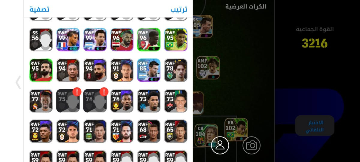 حساب بيس للبيع السعر 30 الف
وتساب ***********
