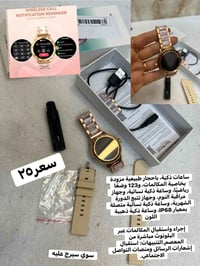 يا للله يا الله  بضاعة جديد كلشي مختلف  تابع المنشور للاخير لايفوتك شي...