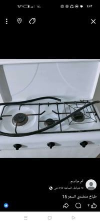 طباخ • للبيع