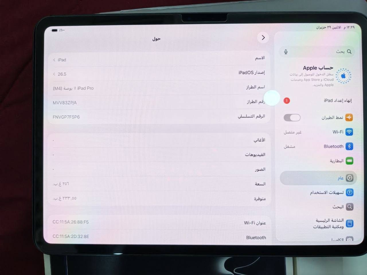 اخوان مكلف بالنشر.......
📱 للبيع: iPad Pro M4
- 💾 السعة: 256GB
- 🔋 صحة البطارية: 94%
- ✨ نسبة النظافة: 99%
- 📚 الاستخدام: للدراسة والتصفح فقط، ولم يُستخدم استخدامًا مكثفًا.
- 📦 الملحقات: كاملة مع الجهاز.
💰 السعر: 1,000,000 دينار عراقي (قابل للتفاوض بالمعقول).
الجهاز بحالة ممتازة جدًا، ومن يرغب بالشراء أو الاستفسار يتواصل على الخاص او الاتصال ***********
مكاني بغداد
