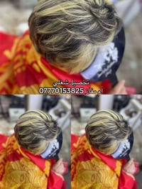 كوافيره واسط • ام مفاز • اعادة ضبط مصنع