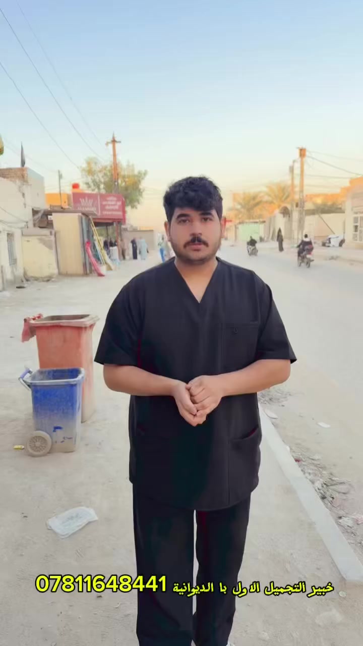 #الديوانية هاي شكو بشارع سالم 😳👇
