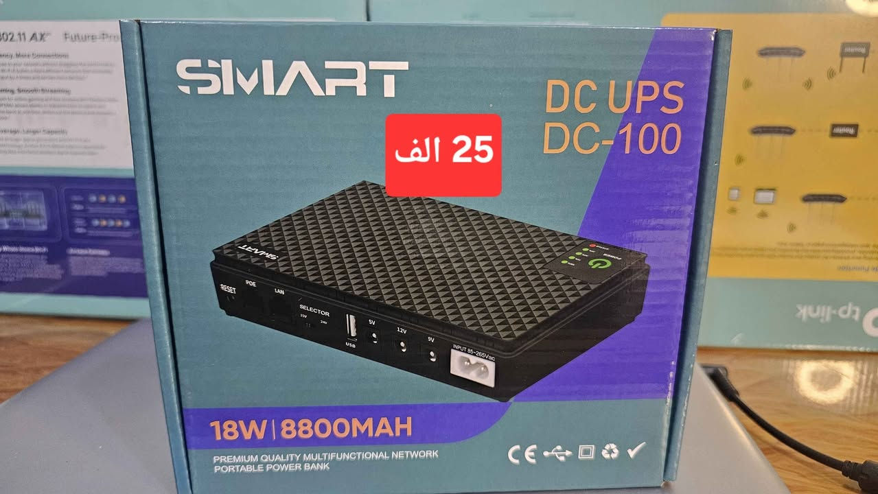 وفر على نفسك التعب.. أجهزة أصلية وأسعار من الأخير! 🌐
​وفرنالكم الأجهزة الأساسية اللي تحتاجها لاستقرار النت بالبيت وبأسعار تنافسية:
​▪️ راوتر TP-Link C20: تغطية ممتازة ومستقرة للبيت وبدون تقطيع بالإشارة.
▪️ راوتر TP-Link AX12 (تقنية Wi-Fi 6): سرعة خارقة وأداء عالي جداً، يتحمل ربط أجهزة هواية بنفس الوقت بدون ما يثگل النت أو يفصل.
▪️ جهاز الـ UPS ماركة Smart (موديل DC-100): الأصلي والمضمون بقوة (8800mAh) لتشغيل (النانو + الراوتر)، كفاءة عالية وبطارية قوية تدوم لساعات طويلة وكت انقطاع الوطنية.
​💡 (أسعار الأجهزة مثبتة على الصور).
​🚗 يتوفر توصيل لكافة محافظات العراق. آفاق, القادسية


**إذا كنت صاحب هذا الإعلان وتريد حذفه لأي سبب، رجاءا أرسل رسالة إلى الدعم الفني**