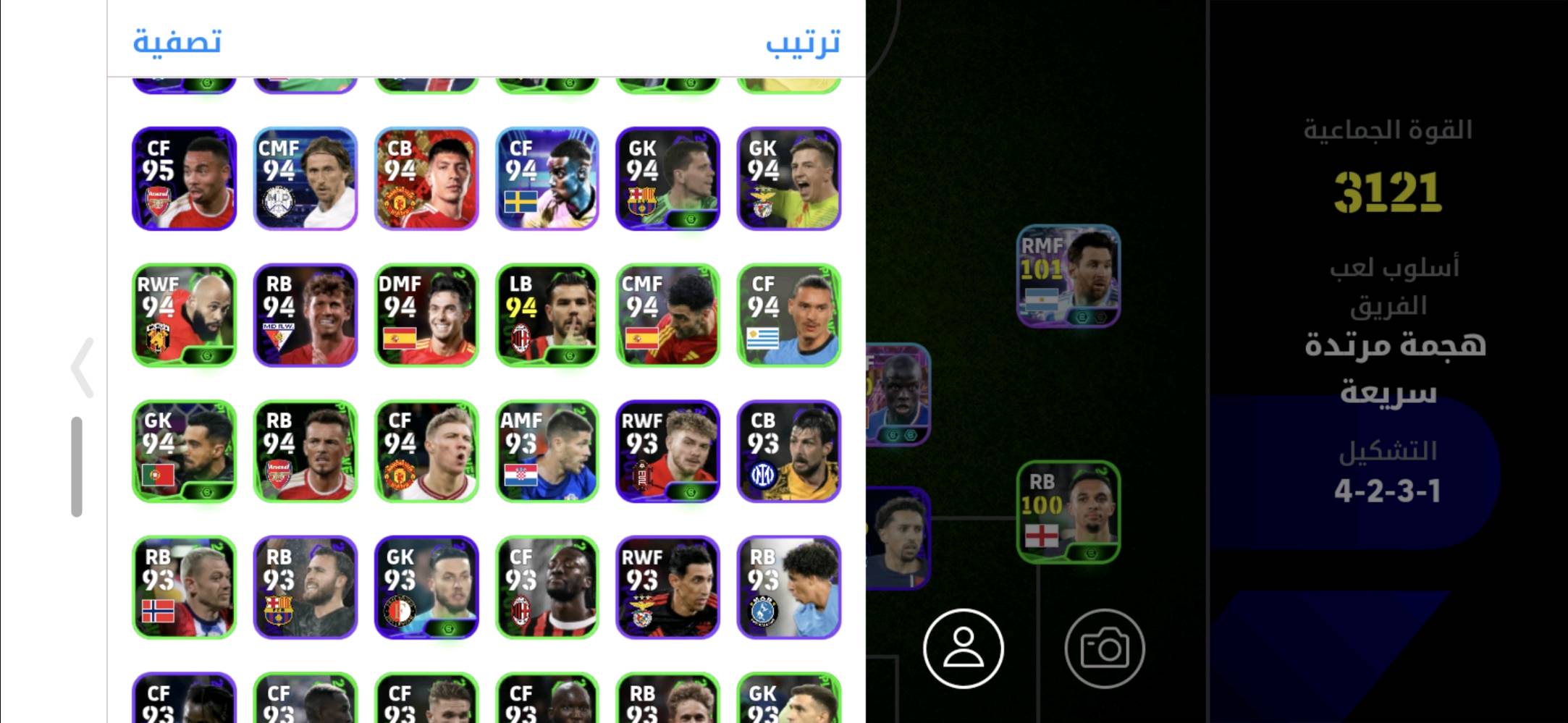 حسب بيس 
السعر ٣٥ الف