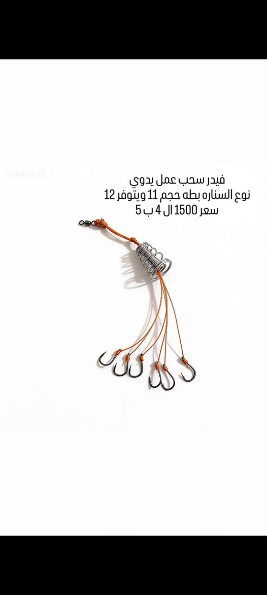 السلام عليكم يتوفر جمله ومفرد اهل الجمله ادللكم دلال بل اسعار يتوفر فيدرات عمل يدوي الشغل حسب الطلب شغل درجه اوله  اهل الكميات الاسعار تختلف الله يرزق الجميع مكاني محاويل   للاستفسار  *********** [ يوجد توصيل لجميع المحافظات ]
يتوفر جمله لاصحاب المحلات الاسعار بلاش 
السلام عليكم يتوفر جمله ومفرد اهل الجمله ادللكم دلال بل اسعار يتوفر فيدرات عمل يدوي الشغل حسب الطلب شغل درجه اوله  اهل الكميات الاسعار تختلف الله يرزق الجميع مكاني محاويل   للاستفسار  *********** [ يوجد توصيل لجميع المحافظات ]
@الجميع
