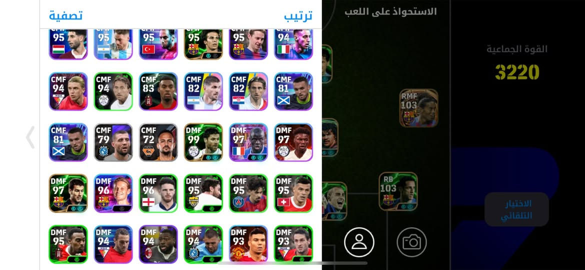 حساب بيس اللبيع بي اكثر من 250 لاعب وتشكيله برشلونة يصل الريت 3226 كامل سعر حساب40 الف وبي مجال


**إذا كنت صاحب هذا الإعلان وتريد حذفه لأي سبب، رجاءا أرسل رسالة إلى الدعم الفني**