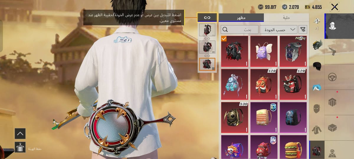السلام عليكم حساب ببجي للبيع سعره 170وبي مجال شي قليل للتواصل واتساب ***********
