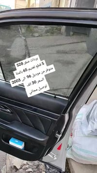 بردات • صقر 528