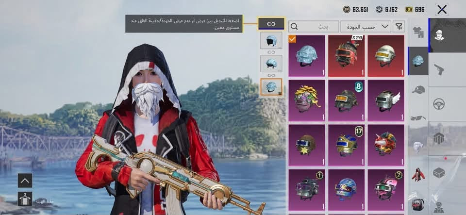 سلام عليكم
حساب ببجي مفول نوادر جنطة باتمان وجنطة الخضرة وسكن الارنب وبي 11 سلاح يطور وكونكر ومجموعاته 46 للبدل المراوس بقرية كلاش اوف كلانس مرتبة مكاني بغداد 🤍


**إذا كنت صاحب هذا الإعلان وتريد حذفه لأي سبب، رجاءا أرسل رسالة إلى الدعم الفني**