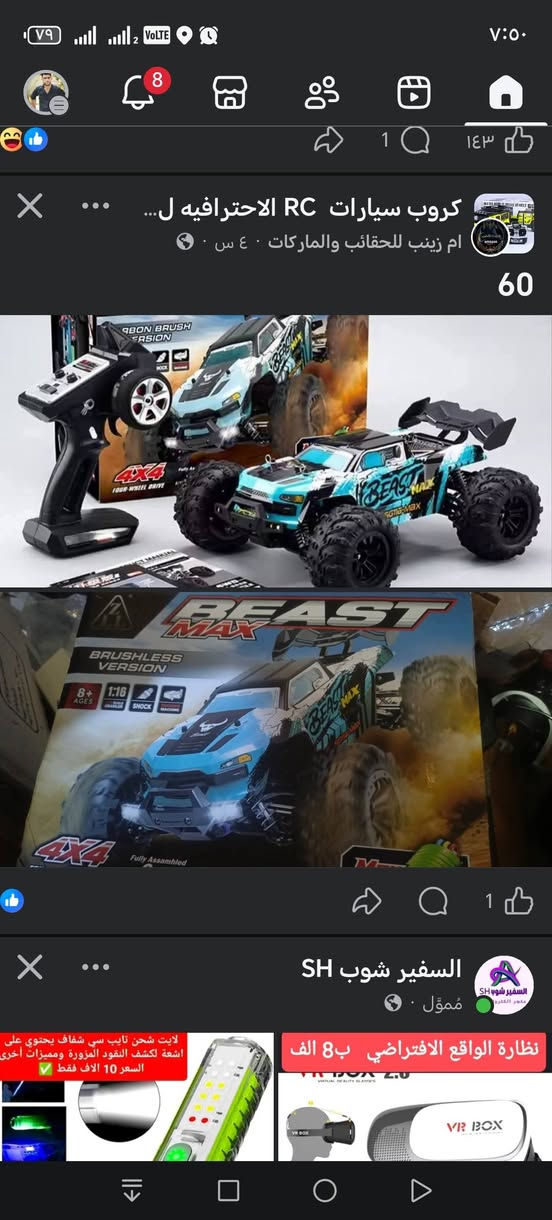 سيارة برشلس سعرها 50موجود عندي اختها لون كفر وردي سعر هم 50(***********)
