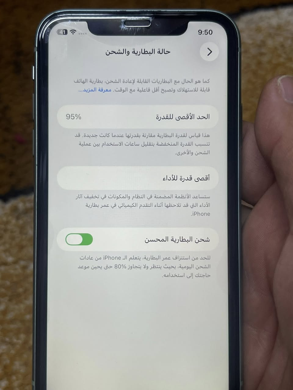 السلام عليكم ايفون 11 للبيع مستبدل شاشه اصليه فقط تفصيخ ثلاث خيارت جهاز نظيف سعر 260 وبيه مجال مكاني البصره الجبيله


**إذا كنت صاحب هذا الإعلان وتريد حذفه لأي سبب، رجاءا أرسل رسالة إلى الدعم الفني**
